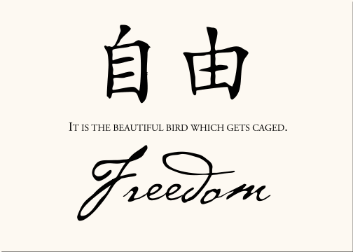 e_chinese_symbols_proverbs_freedom1